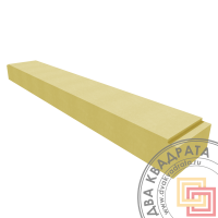 Тактильная Плитка Шуцлиния 630х100х55 мм