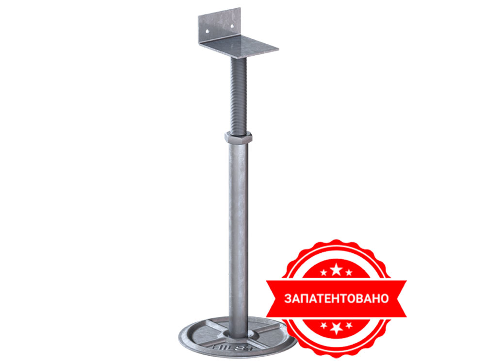 Металлическая опора HILST LIFT metal 190-290мм